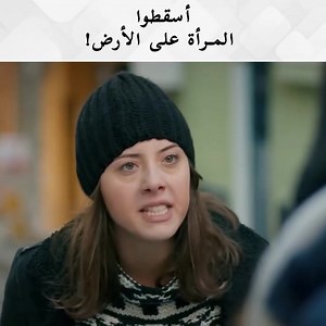 النساء المتنمرات في الحي! #حبللايجار #ElçinSangu #BarışArduç | مسلسل تركي