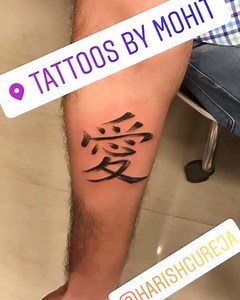 Love symbol... #tattooed #tattoo #tattoos #inked #ink #tattooartist #tattooart #art #tattoolife #tattooist #tattooing #tattooer #inkedup #instagood #instatattoo #artist #inkedgirls #me #tattooedgirls #love #tattoostyle #tattoomodel #bodyart #tattoolove #tattoodesign #blackwork#tattoosbymohit | Tattoos by Mohit | Facebook