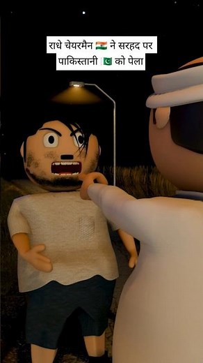 Indians Mood Right Now 🇮🇳 | India Pakistan War | #shortvideos #indiapakwar #trendingshorts