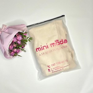 Custom Frosted Zipper Bag: Personalized Clothing Packaging - Etsy