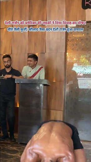 Desi Tarzan, with the agility of a cheetah, takes 12,000 nonstop shots! #viral #desi #tarzan