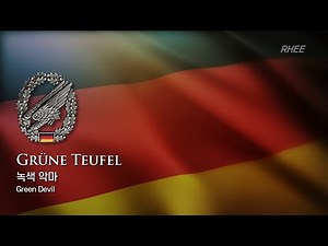 [Inst.] German Military Song - "Grüne Teufel" (Green Devil) [Orchestral Cover]