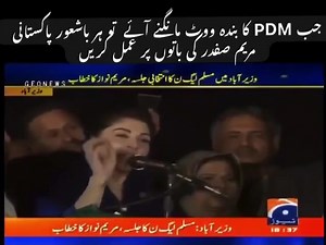 🫣 | The Seven Facts