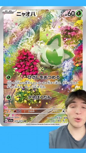 GROCERY EVOLUTION! #pokemontheory #pokemonscarletviolet #pokemoncardstories #pokemondidyouknow | Pokédex Fillers