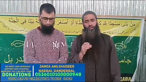 2.6K views · 18 reactions | Donation Appeal For Masjid Jamia Ahlihadees Nagbal Ganderbal Acc. Details In Description We Need Your Generous Support And Financial Assistant You Can Drop Your Donations Masjid Name :- Jamia Ahlihadees Nagbal Ganderbal Number :- 0536010100000948 IFSC CODE :- JAKAOECNBAL For Further Details :- Contact & Screenshots 9596518019/9622615565/70068 91061 | Alim Online Unofficial | Facebook