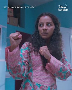 143K views · 868 reactions | ഇതാ രാജേഷ് തിരിച്ചു വരുന്നു... മാർഗ്ഗമല്ല, ലക്ഷ്യമാണ് പ്രധാനം! Watch #JayaJayaJayaJayahey - https://www.hotstar.com/in/movies/jaya-jaya-jaya-jaya-hey/1260124584 #DisneyPlusHotstar #DisneyPlusHotstarMalayalam #HotstarMovies #MalayalamMovie #Comedy #Family #Couples #BasilJoseph #DarshanaRajendran #AjuVarghese | JioHotstar Malayalam | Facebook