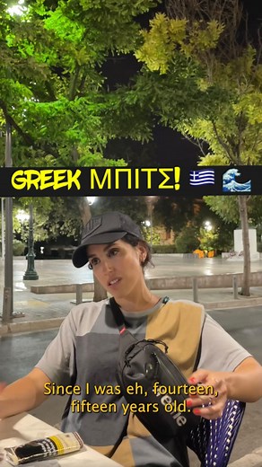 What/who is your favorite Greek μπιτς? 🇬🇷😉🌊 . . #greek #beach #greeksummer #greekamerican #ellada #summer #summeringreece #greece **filmed summer 2021** | Arianna Papalexopoulos: Yes, Hello, Hi