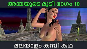Malayalam kambi katha - Sex with stepmom part 10 - Malayalam Audio Sex Story