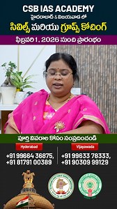 191K views · 1.8K reactions |  Attention UPSC Aspirants!  The...