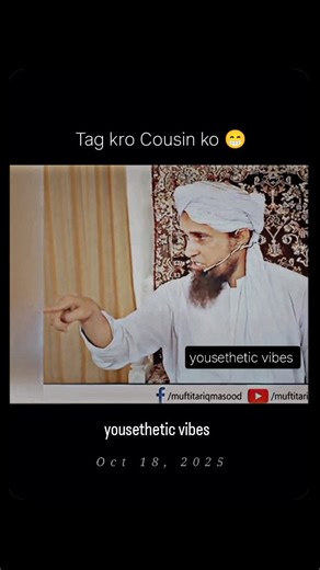 Yousaf ⭐ | Tag cousin 🤣 | Instagram