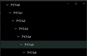 UWP 入門 - TreeViewとTreeViewNode