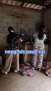 Hmoob tsis paub cai | Kaj Siab