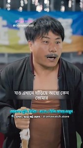 64K views · 2.2K reactions | Part 04 - Bodyguard Boyfriend | K Drama Bangla | Facebook
