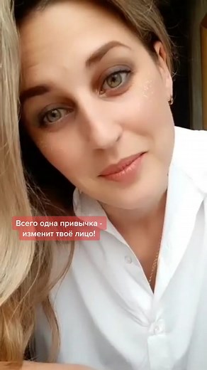 Лайфхак! Кто уже пробывал? #уходдома #уходзалицом #правильныепривычки #безуколов #уколыкрасоты