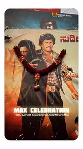 Maximum Mass MAX..MAX...MAX... @ BTM TAVAREKERE LAKSHMI CINEMAS Kichcha Sudeep ❤️😍😎🔥 #MaxCelebration #MaxTheMovie #MaxMovieOnDec25 #kicchasudeep | ಸುದೀಪ ಸಾಂಸ್ಕೃತಿಕ ಪರಿಷತ್ತು