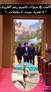 Max exercises on Reels