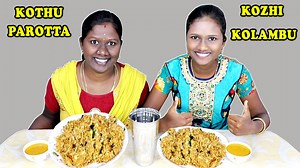 #ICC #CREICKET #TAMILFOODIES #T20 KOTHU PAROTTA WITH KOZHIKOLAMBU EATING CHALLENGE IN TAMIL FOODIES DIVYA VS ANUSHYA | Tamil Foodies