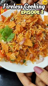 Fireless Snack Idea – Spicy Lays Chaat l Evening craving #shorts #fireless #cooking #lays ✔️ Fireless Recipe ✔️ Instant Chaat Idea ✔️ Fun & Tasty Snack lays chaat recipe, fireless cooking snacks, no fire cooking, quick snack for kids, easy Indian chaat, lays recipe, tiffin snack idea, party snacks, cooking without gas #LaysChaat #FirelessCooking #QuickSnacks #NoCookRecipe #IndianChaat #TiffinSnacks #YummySnacks #SnackTime #EasyChaat #PartyFood | Kitchen Kitchen