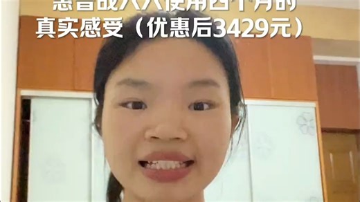 惠普战66使用四个月的真实感受，有利有弊，看看你们使用过程中还有什么问题.