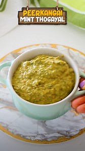 Peerkangai Pudina thogayal - Ridge gourd mint chutney #jeyashriskitchen | Jeyashri's Kitchen