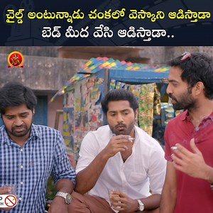 4.4K views · 14 reactions | Watch Heart beat Movie Scene #Heartbeat #Dhruva #venba | Bhavani Media | Facebook