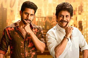 తండ్రిని మించిన సోగ్గాడిగా మారిన చైతూ.. ఆక‌ట్టుకుంటున్న బంగార్రాజు టీజ‌ర్‌