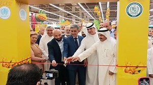 1.8K views · 26 reactions | Mango festival inauguration at carrefour Avenues | Pakistanis in Kuwait | Facebook