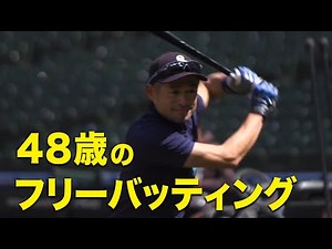 マリナーズ イチロー氏 48歳のバッティング練習 Ichiro Suzuki BP 2022