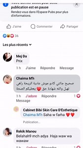 ‏😍 ❌❌❤️ ❤️ Be Sedcutive Pour Femme❤️ le Phameux Parfum au Pheromone ❤️ Parfum Aphrodisiaque عطر الإغراء ❤️‎♥️♥️♥️ بارفان الإغراء ♥️‎🔥عطر اغراء النسائي "BE SEDUCTIVE ❤️❤️❌❌❌Infoline 58999481 - 58989710‎❌❌❌❌تفتتح رائحة العطر نفحات من البرغموت، أما قاعدة العطر الأساسية تبرز رائحة خشب الصندل، الباتشول مع المسك عطر هادئ وفواح بوقت واحد وثباتية العطر جداً عالية‏❤️Pack Sexy Pheromone ❤️ 🩷Body lotion : lait de corps parfumée au Pheromone Eclaircissant et hydratant à la vitamine E et Provitamine b5 🩷