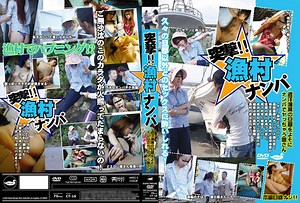 Nampa In A Fishing Village