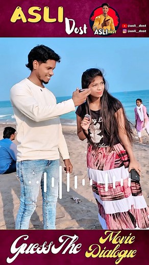 277K views · 2.7K reactions | Guess the Movie Dialogue樂 . . . . #trending #viral #explorepage #aslidost #trendingreels #explore #foryou #instalike #instadaily #telugu | Asli Dost | Facebook