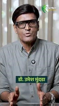 मागून अस करतात माहित आहे का? | What is Anal Sex? Is it Safe? | Dr.Umesh Mundada | Ashakiran Clinic