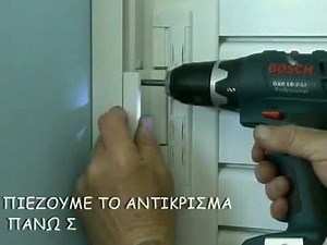 Cal Doublex Oval Κλειδαριά Συρομένων