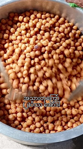 Lady Homemade on TikTok