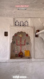 ठिकाना नाड़सर #राजपुताना_इतिहास_विरासतें #लादु_सिह_राणावत_ठिकाना_लांगच #नाड़सर #राठौड़ #राजपूताना #धरोहर #विरासत | लादु सिंह राणावत ठि.लांगच