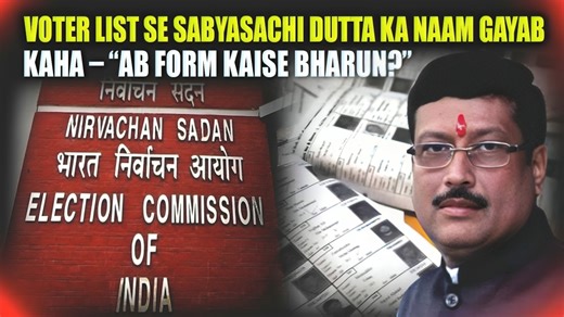 #highlights Voter List se Sabyasachi Dutta ka Naam Gayab! Kaha – “Ab Form Kaise Bharun” . . . #SabyasachiDutta #VoterList #ElectionCommission #WestBengalPolitics #Bidhannagar #TMC #VoterIssue #ElectionNews #PoliticalControversy | Super News 24 Kolkata