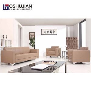 [Hot Item] Foshan Sofa Manufacture Office Reception Waiting Area Sofa Set