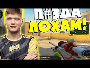 ДУЭЛЬ ПРОТИВ TREEKS РАЗНЕС ЕГО НА СКИЛЕ!!! #memes #приколыcsgo #internetculture #motivation #gaming