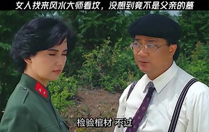 2.2K views · 24 reactions | #影视 #精彩片段 #影视解说 #影视剪辑 | Gavin Lim | Facebook