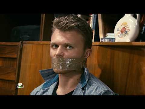 Gang of Thieves Tied up and Gagged