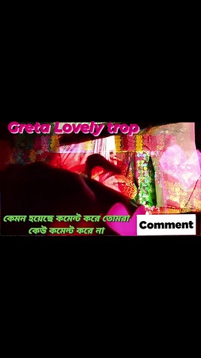 Total hot open dance full muste video Part 4 | Greta Lovely Trop