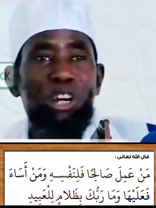 Kénn deful kénn dara Kénn defalul kénn dara Luwaay def boppam | Ousseynou Diouf