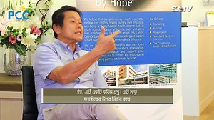 Dr. Teo Cheng Peng, Haematologist, from Parkway Cancer Centre, Mount Elizabeth Hospital Singapore discussed about the cure and success rate of blood cancer. Drop us a message here or contact our Bangladesh regional offices in Dhaka, Chattogram or Sylhet for more information on the available treatment options. Call us at: Dhaka: 01977 77 07 77 Chattogram: 01949 74 74 74 Sylhet: 01988 77 77 11 | CanHOPE Dhaka | Facebook