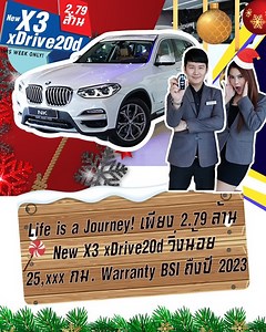 27K views · 322 reactions | Life is a Journey!...