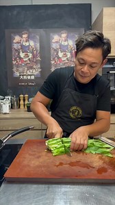 《忙裏偷閒系列》 近排真係忙到黐線，即將上演嘅舞台劇我係集導演 編劇 演員於一身，壓力爆煲🤮夜晚收工返到屋企好攰到但係又瞓唔到！朋友介紹咗我睇Disney 美劇《大熊餐廳》減壓，唔睇尤自可、一開始睇真係停唔到落嚟，佢唔係嗰啲好勵志開餐廳嘅劇情，每一集都勁多Drama，每個角色都寫得好好 (我好恨演)，除咗將所有開餐廳嘅惡夢呈現哂出嚟，徹底展現廚房裏面嘅混亂同崩潰，仲有好多黑色幽默同埋瘋狂爆粗，好似將你將平時唔敢講嘅嘢，一次過幫你爆發出嚟，非常舒壓！ 最近佢哋出咗第二季喇！新一季由佢哋重新裝修餐廳出發，新餐單仲會用 chaos menu做主題，意思即係將一啲表面上唔關事嘅食材擺埋一齊變成一道美味嘅菜式，除咗要做到亂中有序之餘，佢哋仲需要做到Fine Dining嘅水準。(劇入面嘅煮嘢食畫面睇到都覺得好吸引😛) 今日就同大家分享我嘅chaos menu，就係「豆豉鯪魚kimchi無花果扭扭粉」！簡單到爆，仲要好惹味添！你哋都試吓！ Disney #DisneyPlus #DisneyPlusHK #TheBearS2 #大熊餐廳第二季 | 梁祖堯