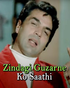 115K views · 5.9K reactions | Zindagi Guzarne Ko Saathi पुराने दिनों...