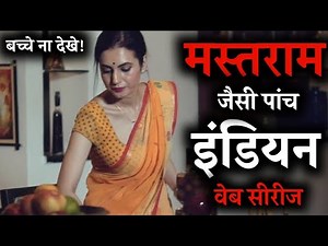 Top 5 Best💋 Indian Hot Web Series of 2021 / MX Player Hot Series 2021 / Netflix, Amazon Prime, Ullu🔥