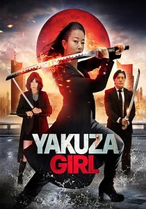 Yakuza Girl - watch online: stream, buy or rent