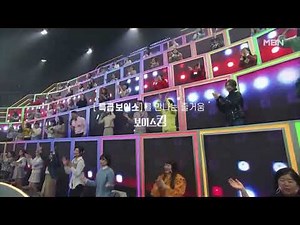 MBN 다양한 즐거움 ID영상 (보이스킹)