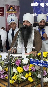 Bhai Gurpreet Singh Ji Shimla Wale | Gurughar De Kirtaniye